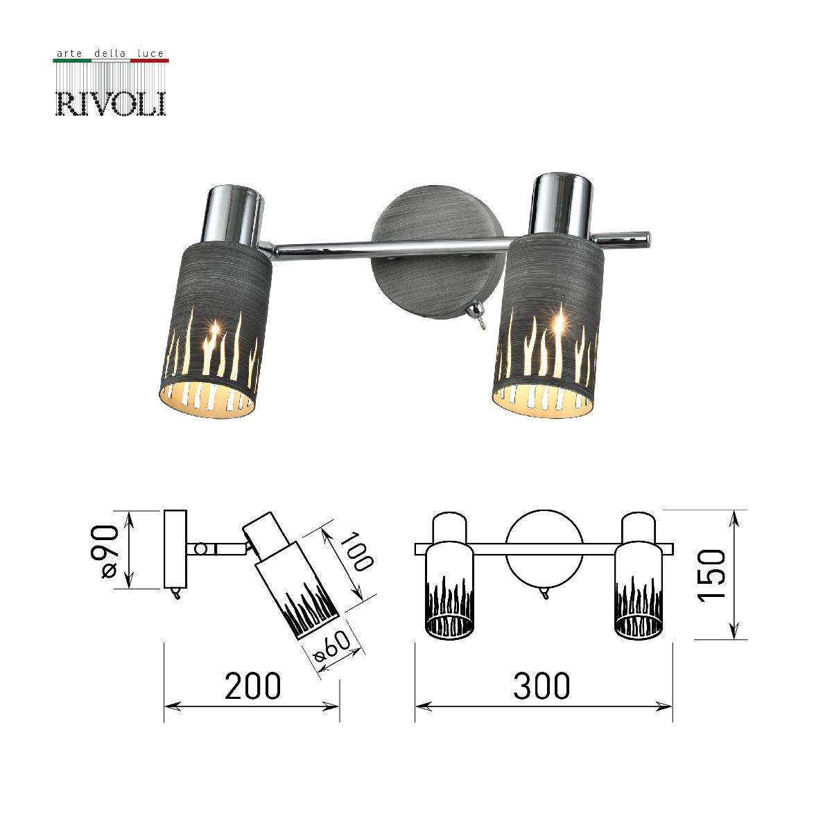 Спот Rivoli Lethe 3123-312 Б0055654 в Санкт-Петербурге