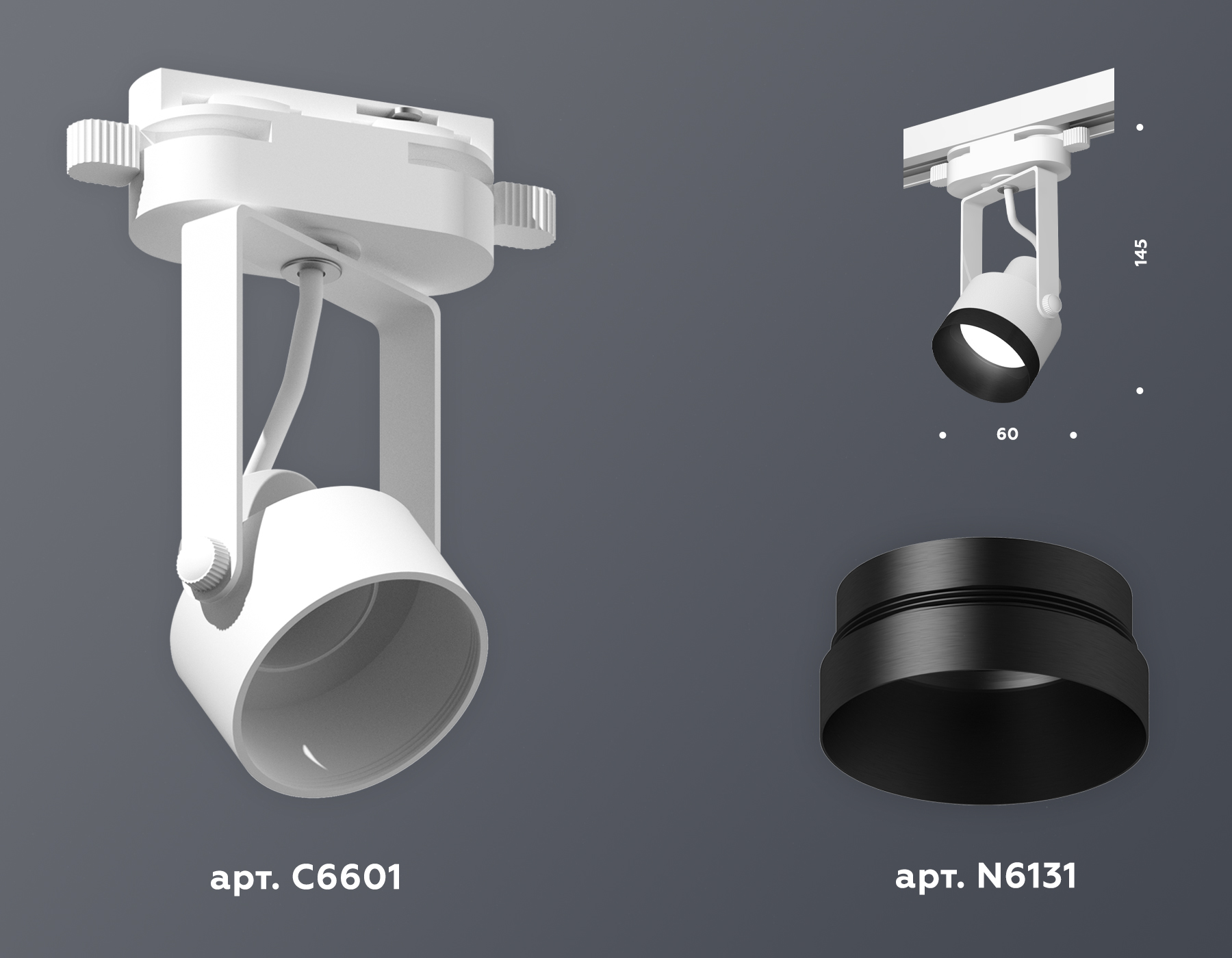 Трековый однофазный светильник Ambrella Light Track System XT6601041 (C6601, N6131) в Санкт-Петербурге