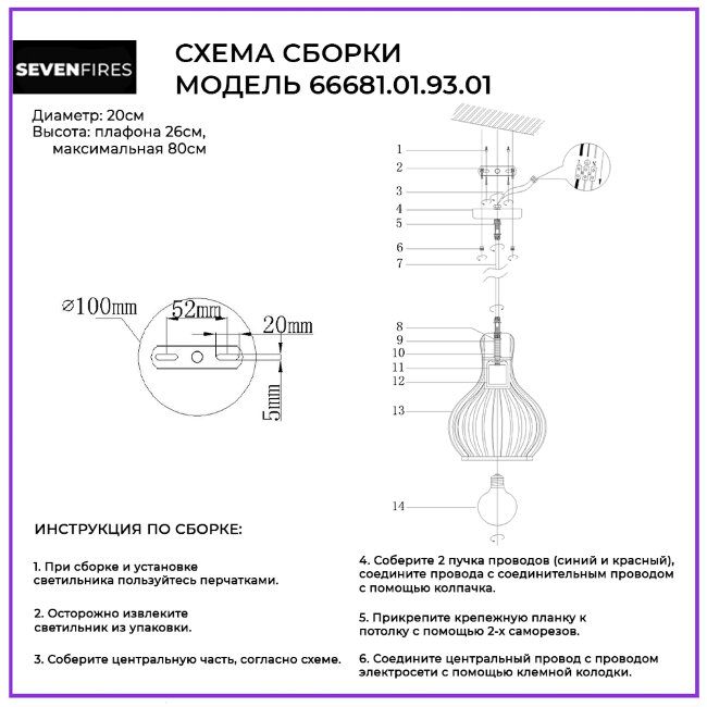 Подвесной светильник Wedo Light Monleale 66681.01.93.01 в Санкт-Петербурге