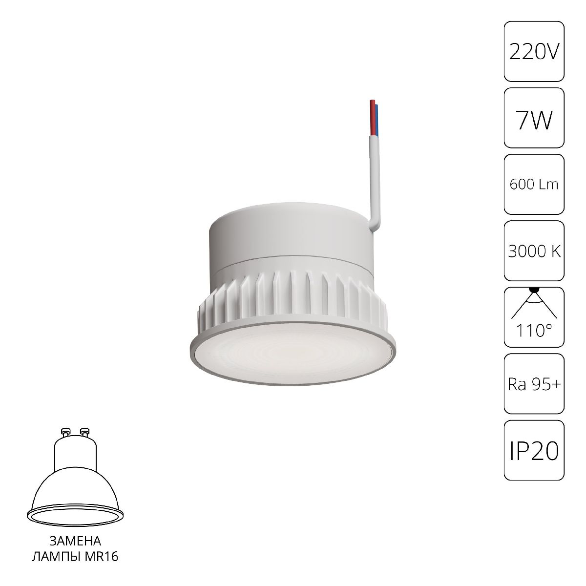 Светодиодный модуль Arte Lamp Ore A23070-3K в Санкт-Петербурге