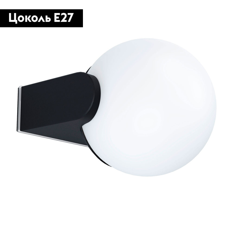 Уличный настенный светильник Eglo Rubio 99572 в #REGION_NAME_DECLINE_PP#