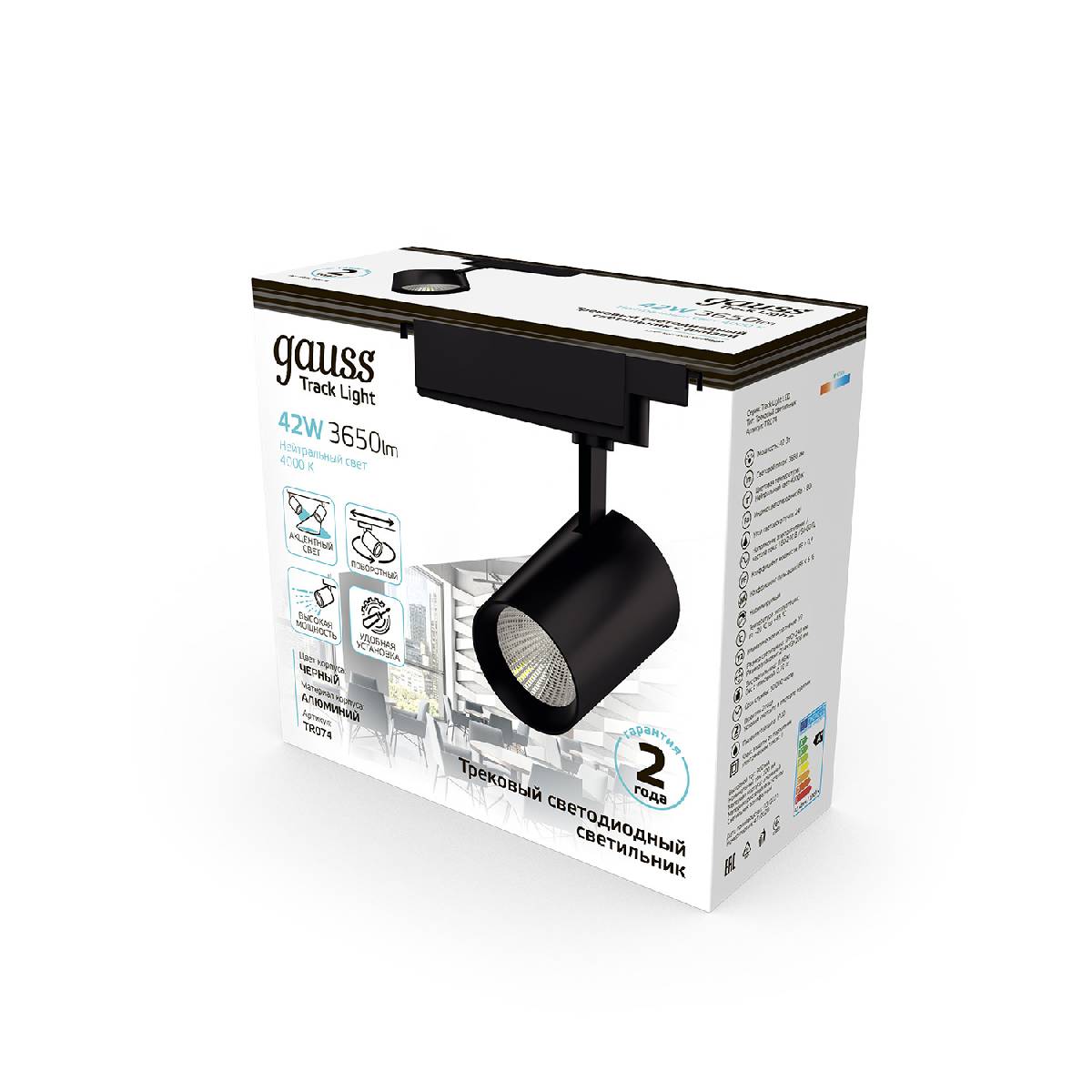 Трековый светодиодный светильник Gauss Track Light Led TR074 в Санкт-Петербурге