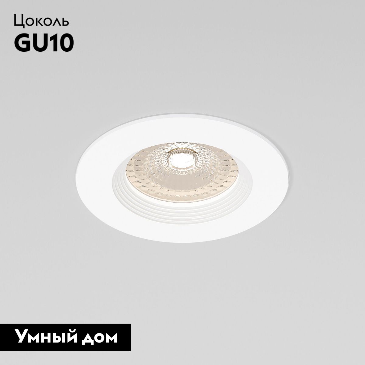 Встраиваемый светильник Elektrostandard City 25060/01 4690389214974 a070142 в #REGION_NAME_DECLINE_PP#