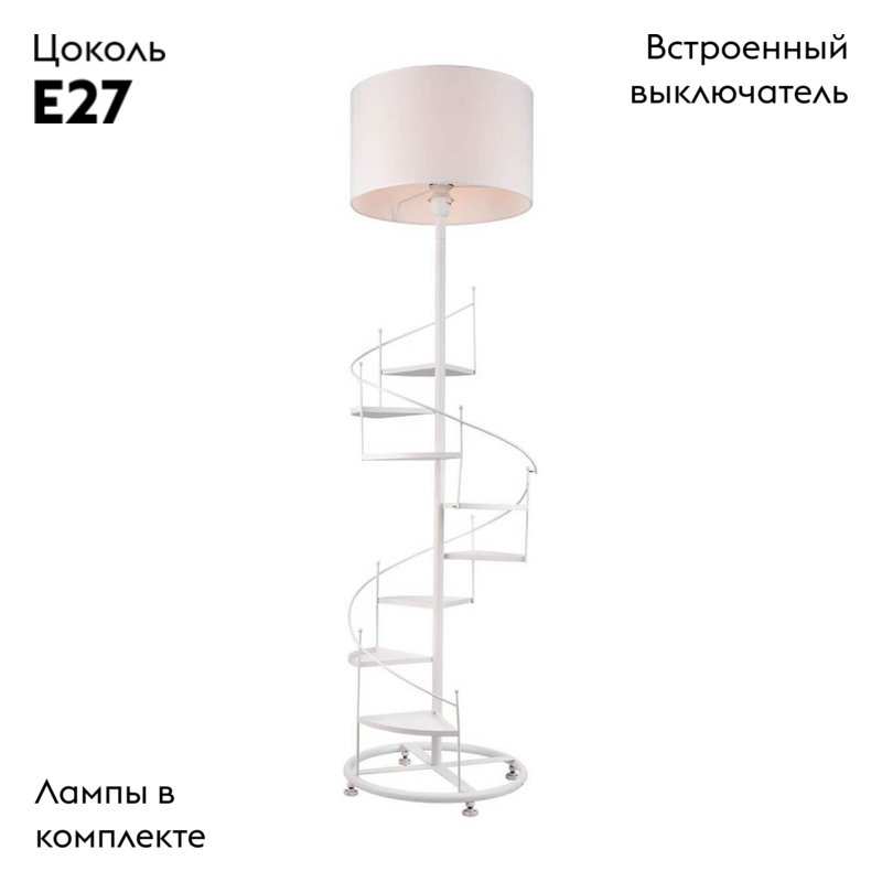 Торшер Lussole Wrangell GRLSP-0525 в #REGION_NAME_DECLINE_PP#