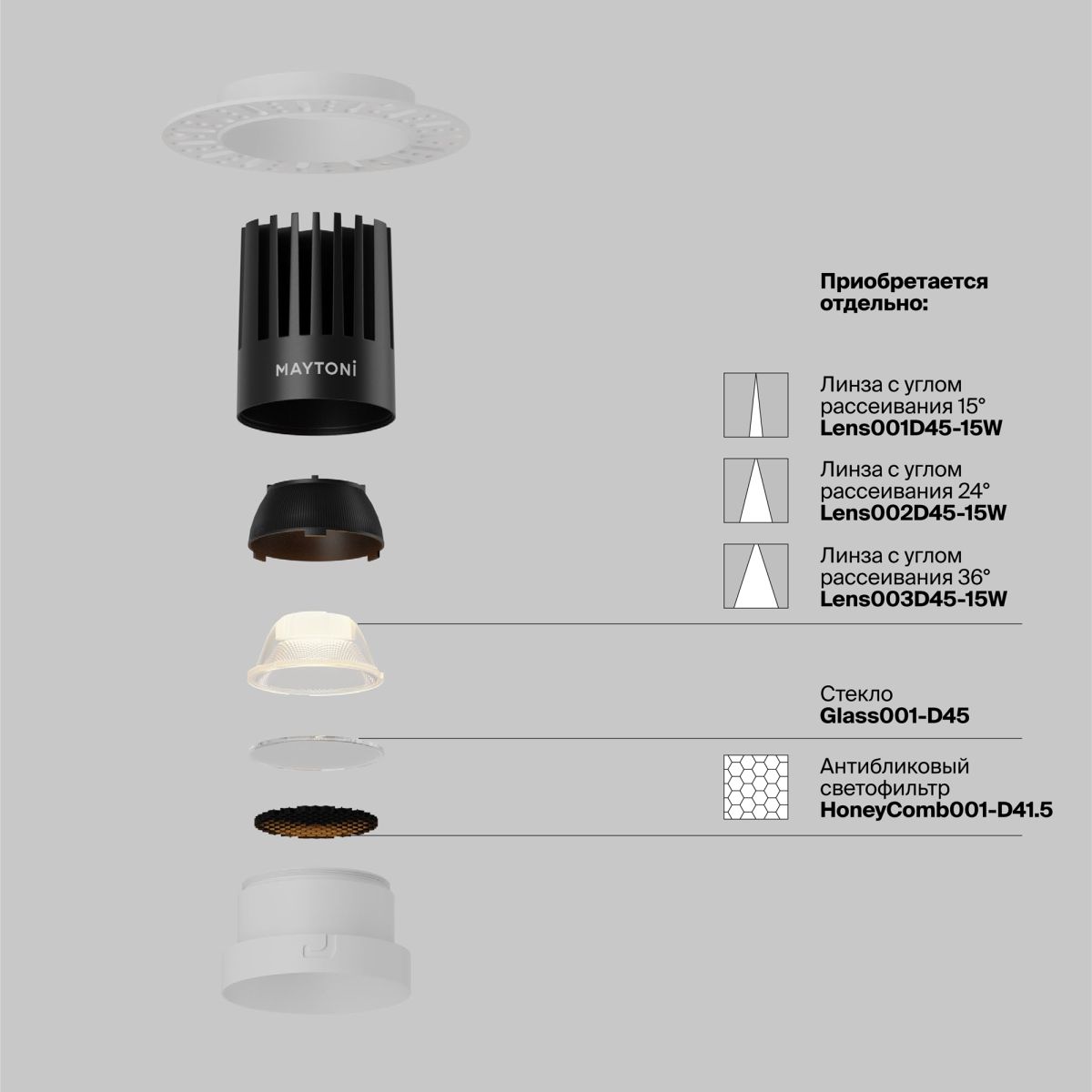 Встраиваемый светильник Maytoni Dip DL121-15W-2.7K-TRS-W в Санкт-Петербурге