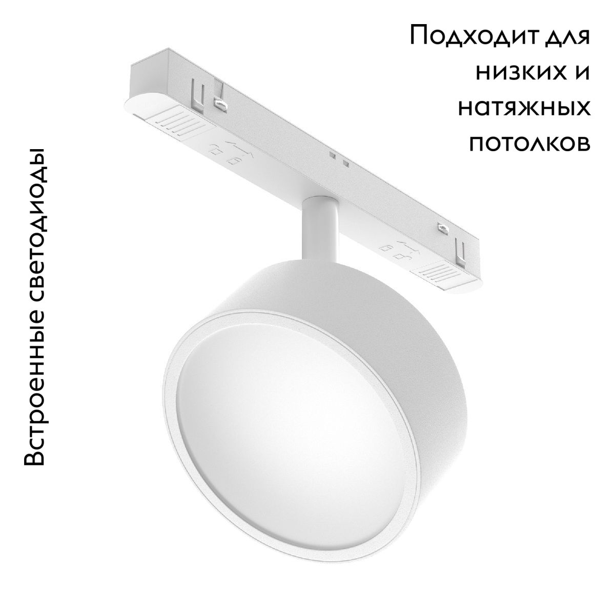 Трековый магнитный светильник Maytoni Rado TR040-2-18W4K-W в Санкт-Петербурге