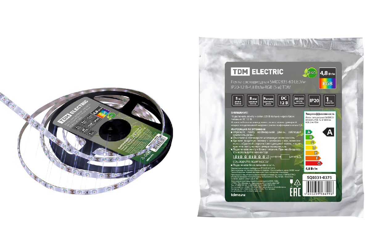 Светодиодная лента TDM Electric 12В 2835 4,8Вт/м RGB 5м IP20 SQ0331-0375 в Санкт-Петербурге