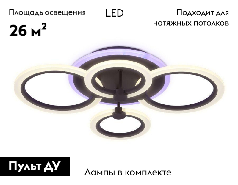 Потолочная светодиодная люстра Ambrella Light Acrylica Original FA526 в Санкт-Петербурге