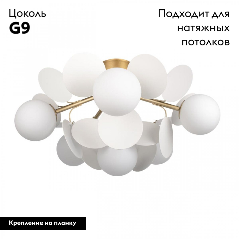 Потолочная люстра Loft IT Matisse 10008/6C White УЦ в #REGION_NAME_DECLINE_PP#