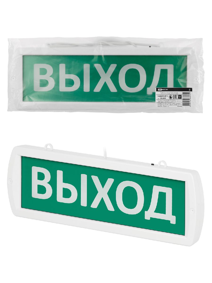 Аварийный светодиодный светильник TDM Electric Топаз-220-РИП-Д Выход SQ0349-0411 в Санкт-Петербурге