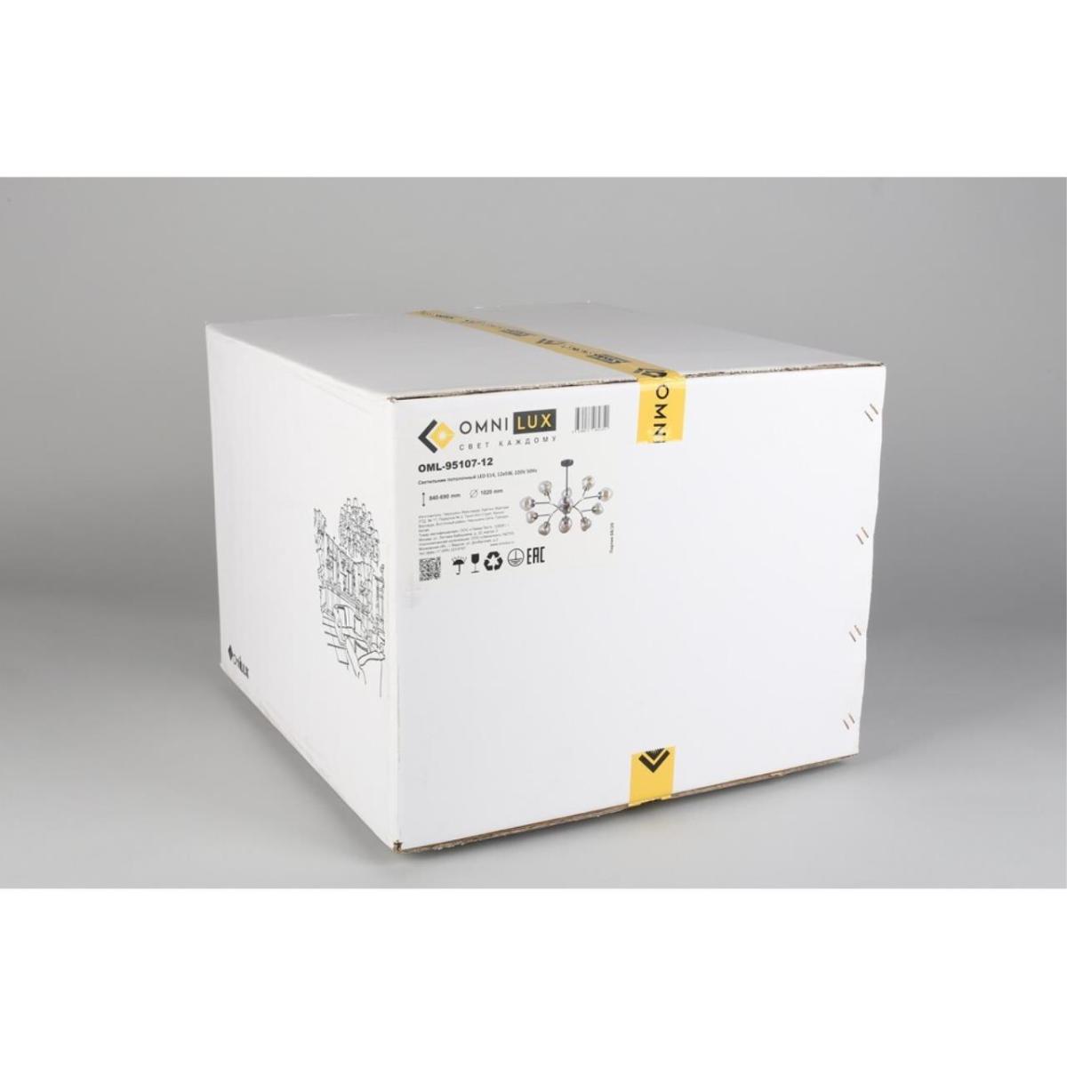 Люстра на штанге Omnilux Crotone OML-95107-12 в #REGION_NAME_DECLINE_PP#