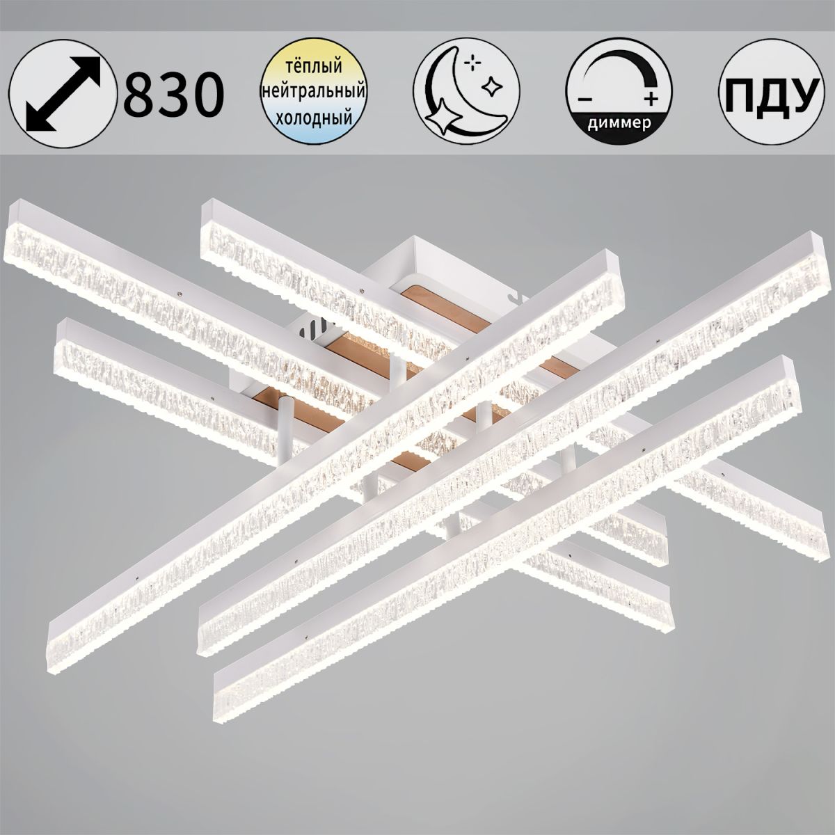 Потолочная люстра Reluce 90295-0.3-06 в Санкт-Петербурге