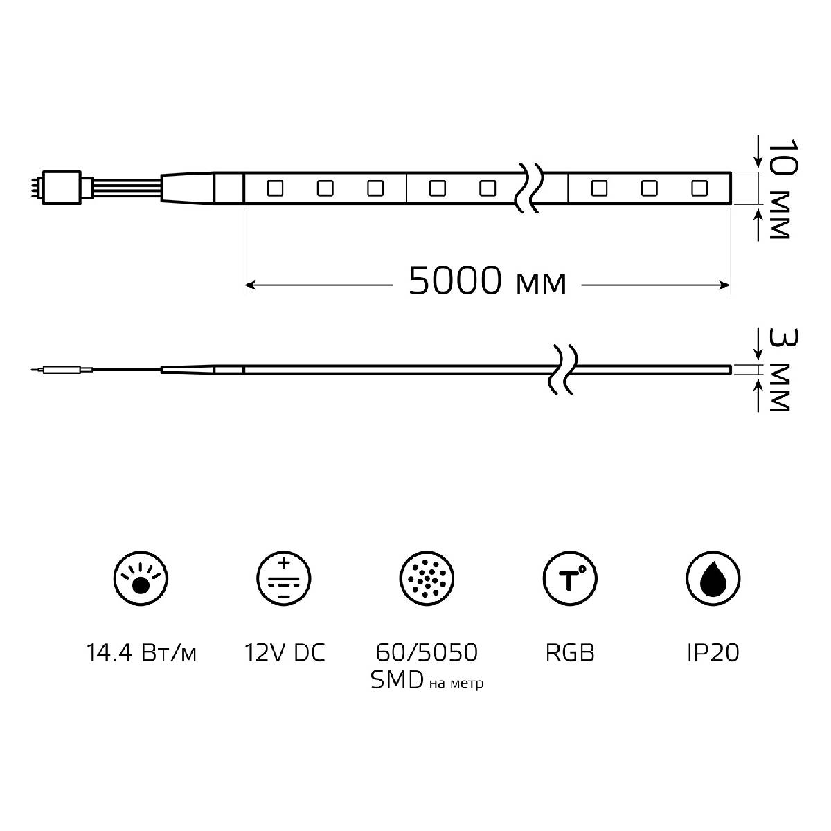 Светодиодная лента Gauss 14,4W/m 60LED/m 5050SMD RGB 5M 312000414 в Санкт-Петербурге