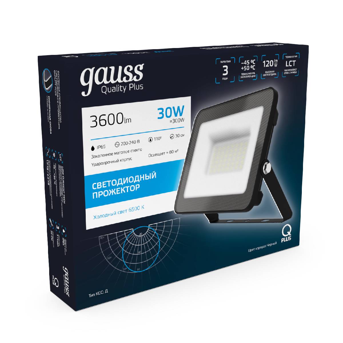 Прожектор светодиодный Gauss Qplus 30W 6500К 613511330 в #REGION_NAME_DECLINE_PP#