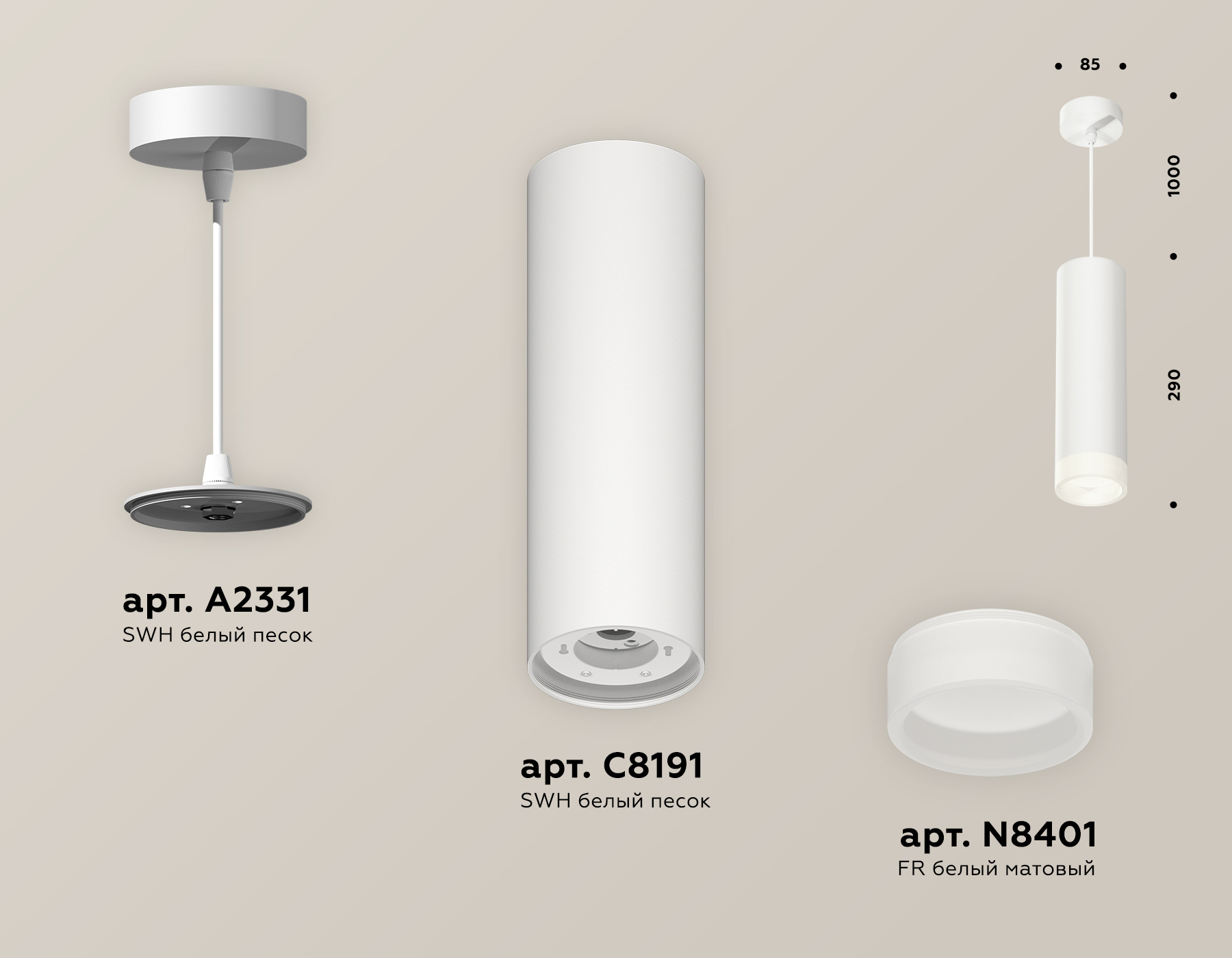 Подвесной светильник Ambrella Light Techno Spot XP8191002 (A2331, C8191, N8401) в Санкт-Петербурге