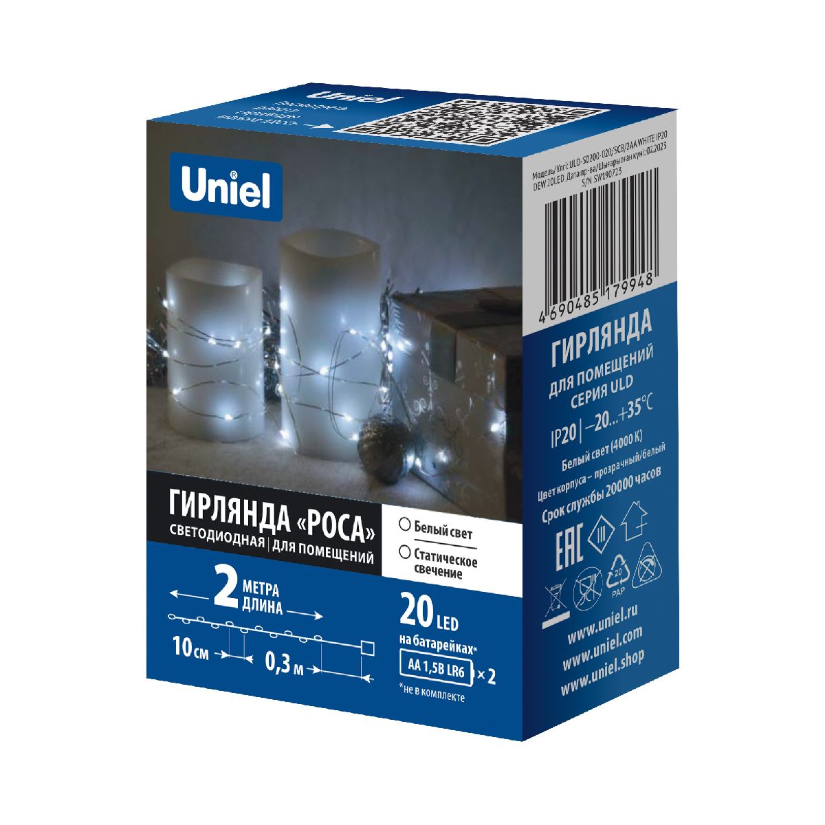 Гирлянда Uniel ULD-S0200-020/SСB/2AA WHITE IP20 DEW UL-00010896 в Санкт-Петербурге