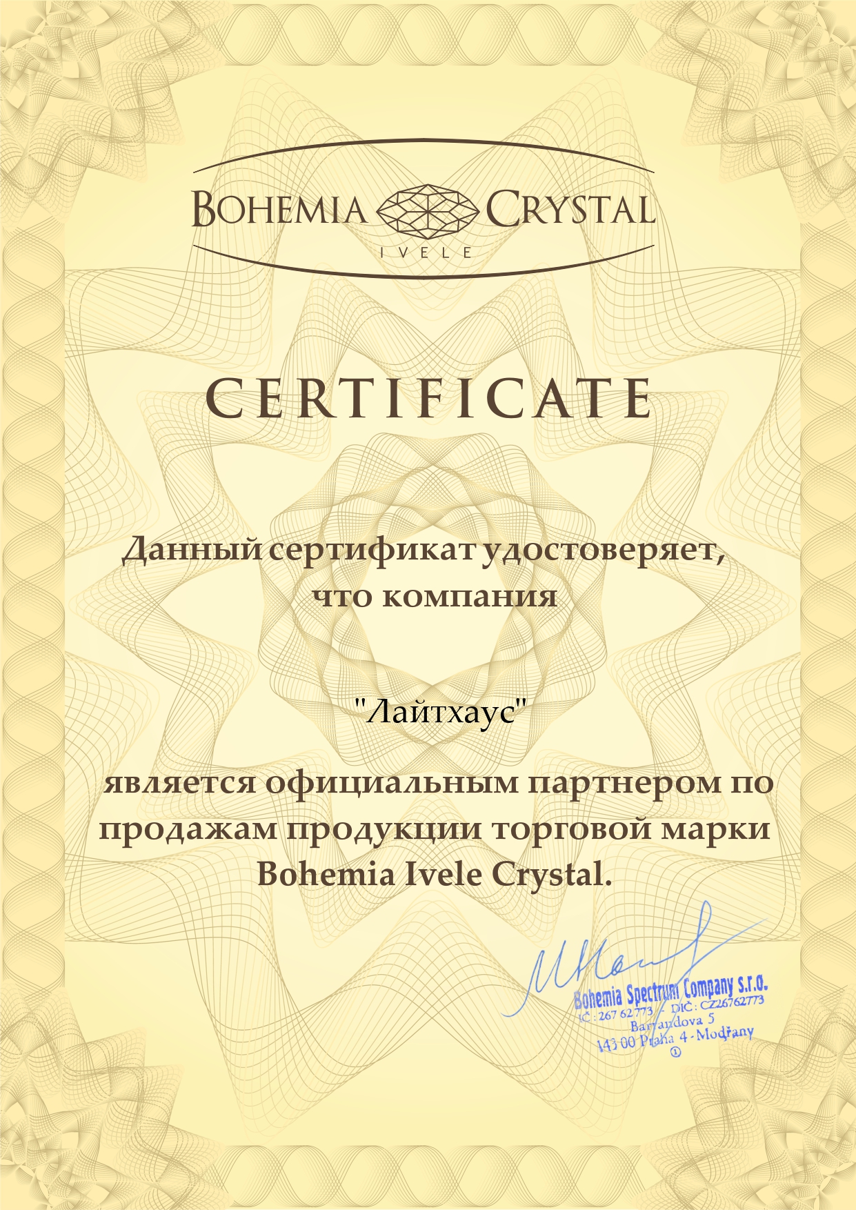 Настенный светильник Bohemia Ivele Crystal AL19011B/25OL WMG в Санкт-Петербурге