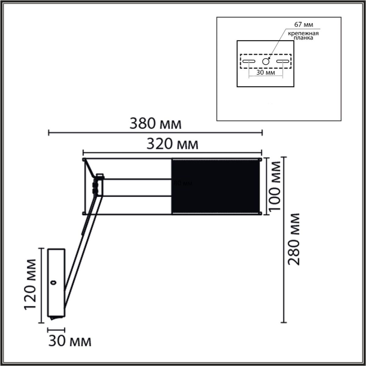 Бра Lumion Ledio Alva 8370/15WL в Санкт-Петербурге
