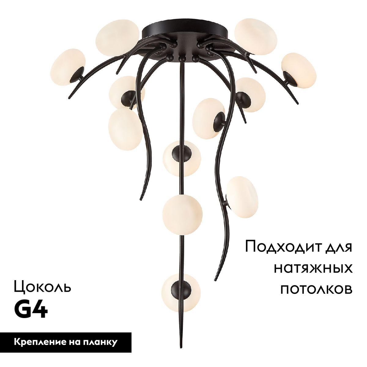 Потолочная люстра Lussole LSP-8940 в Санкт-Петербурге