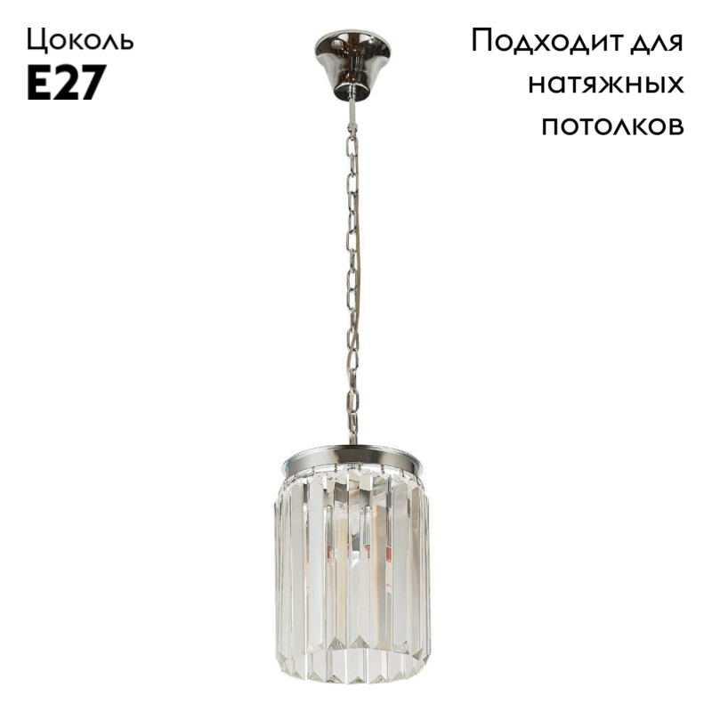 Подвесной светильник Divinare Nova 3001/02 SP-1 в #REGION_NAME_DECLINE_PP#