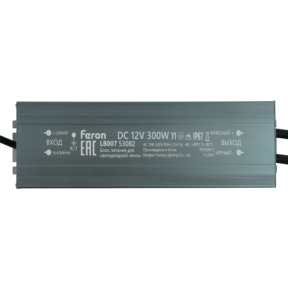 Трансформатор электронный для светодиодной ленты Feron LB007 300W 12V IP67 (драйвер) 53082 в Санкт-Петербурге