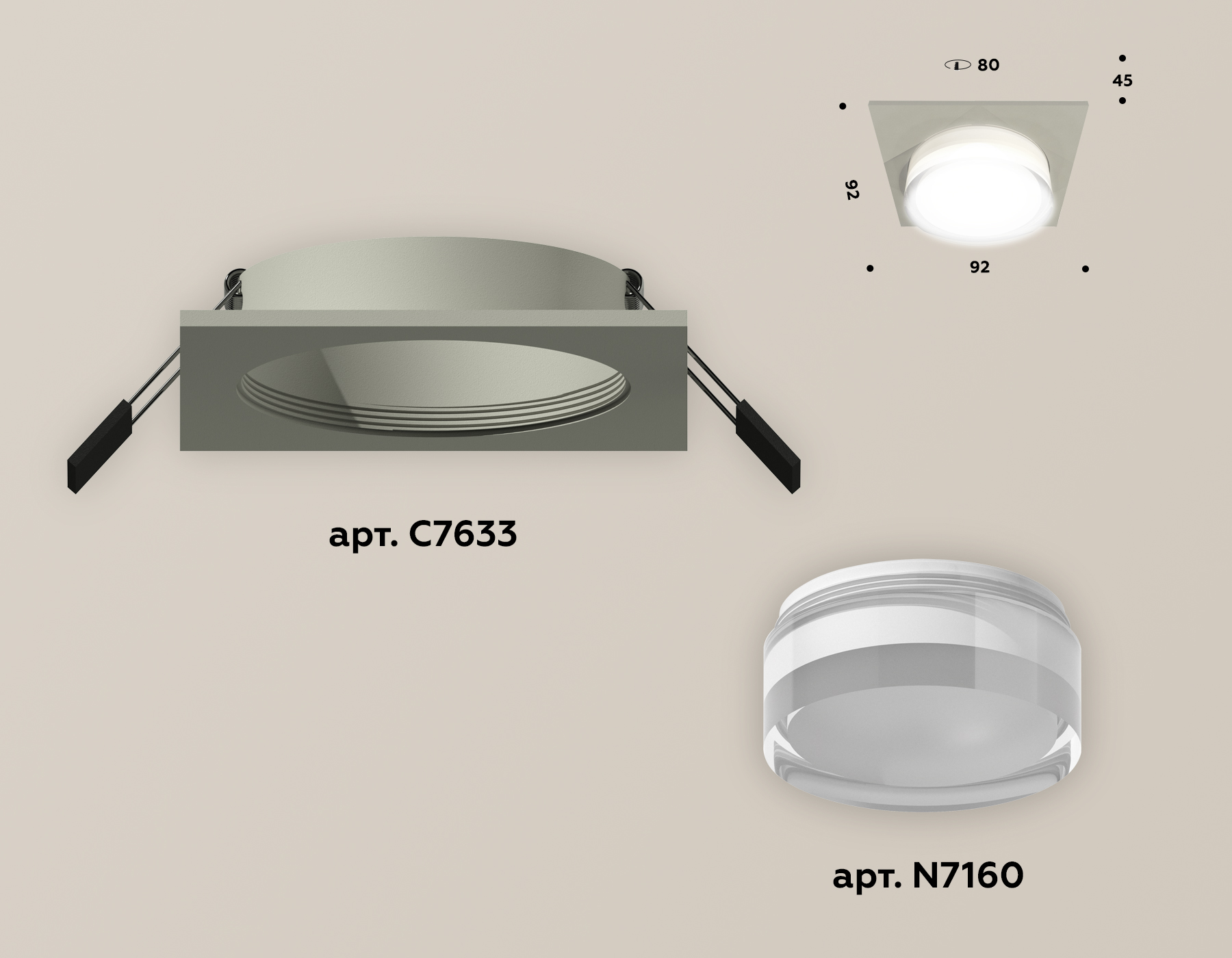 Встраиваемый светильник Ambrella Light Techno XC7633040 (C7633, N7160) в Санкт-Петербурге