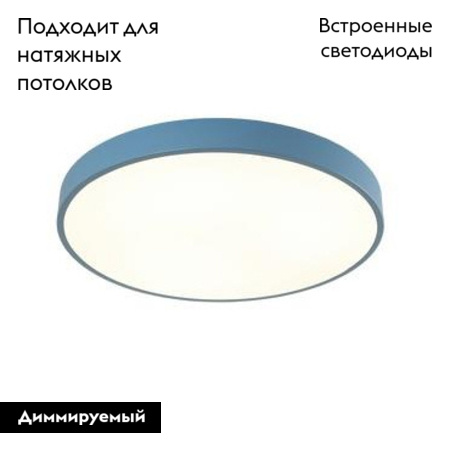 Потолочный светильник Arte Lamp A2661PL-1AZ в Санкт-Петербурге