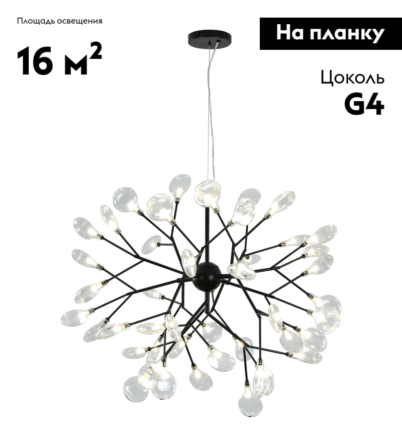Подвесная люстра Kink Light Ветта 07521-45,19(21) в #REGION_NAME_DECLINE_PP#