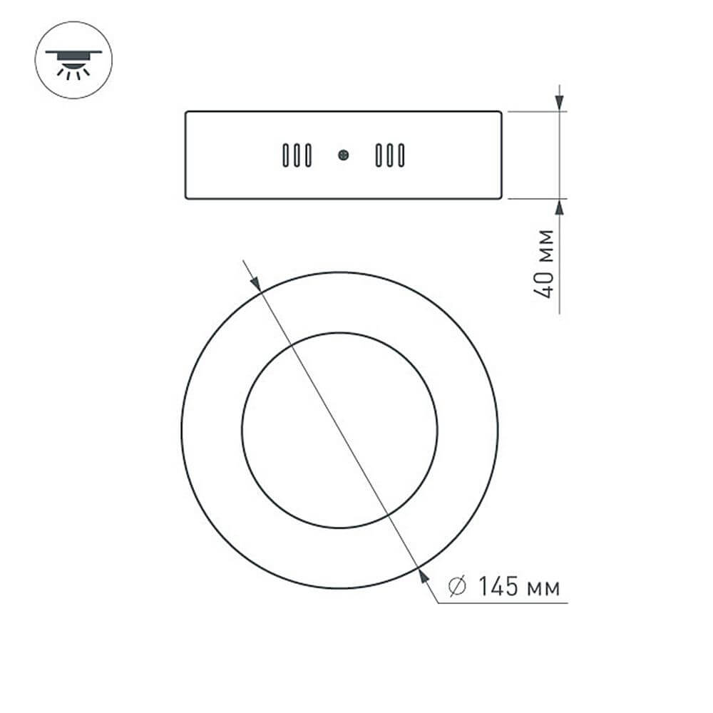 Потолочный светильник Arlight SP-R145-9W White 019549 в Санкт-Петербурге