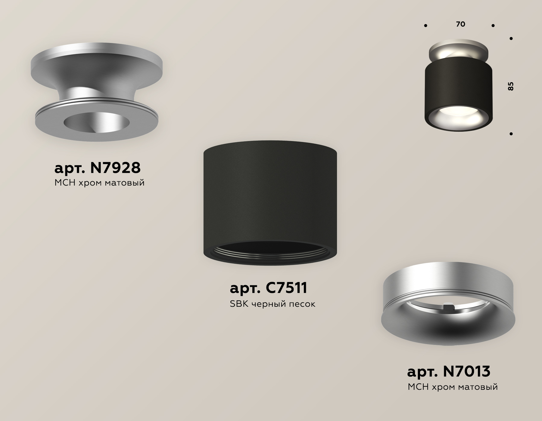 Потолочный светильник Ambrella Light Techno Spot XS7511101 (N7928, C7511, N7013) в Санкт-Петербурге