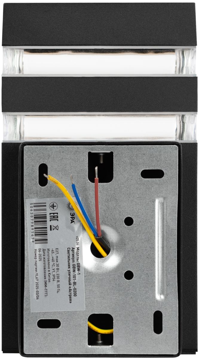 Уличный настенный светильник Эра Астрея GBW-101-BL-0200 в Санкт-Петербурге