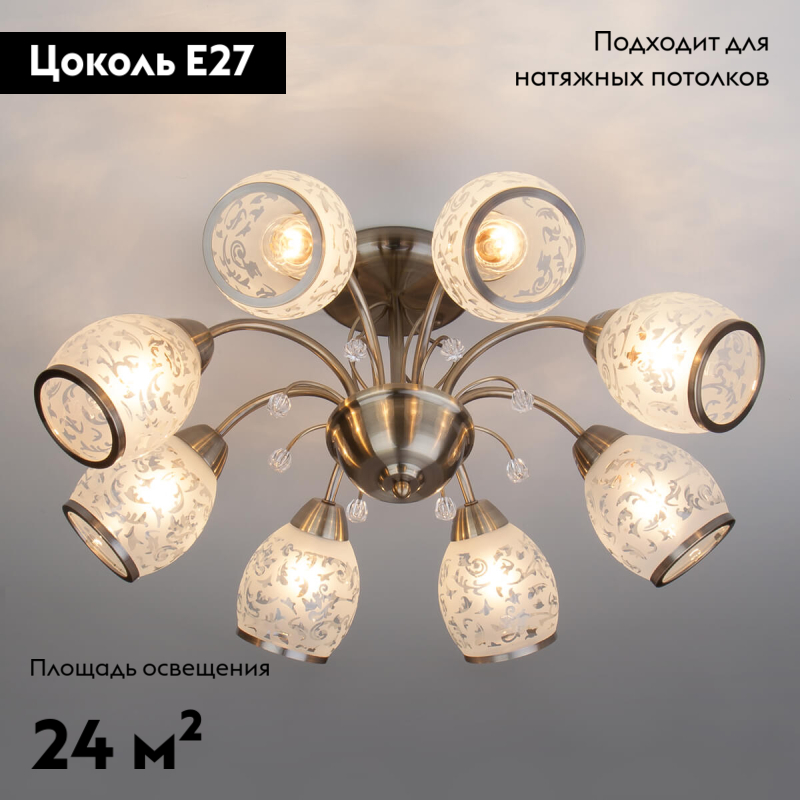 Потолочная люстра Eurosvet 30026/8 античная бронза в Санкт-Петербурге