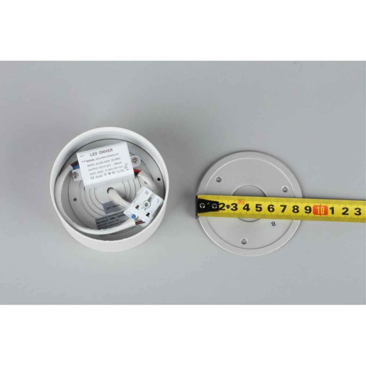 Потолочный светодиодный светильник Omnilux Salentino OML-100909-06 в Санкт-Петербурге