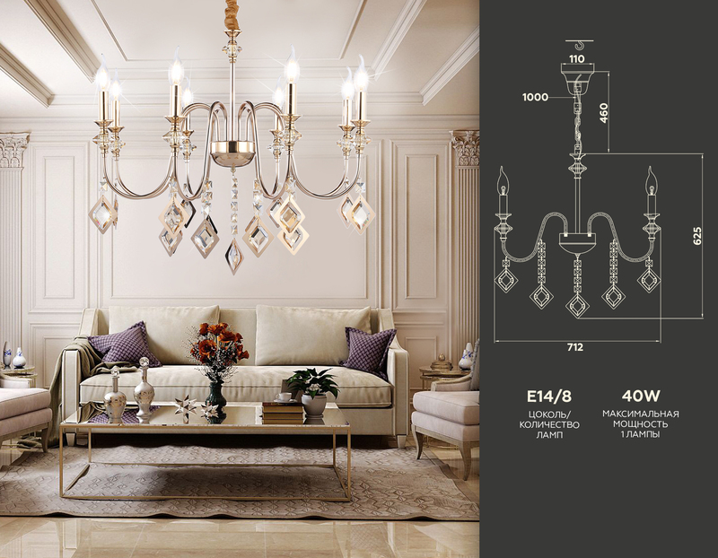 Подвесная люстра Ambrella Light Traditional TR4957 УЦ в Санкт-Петербурге