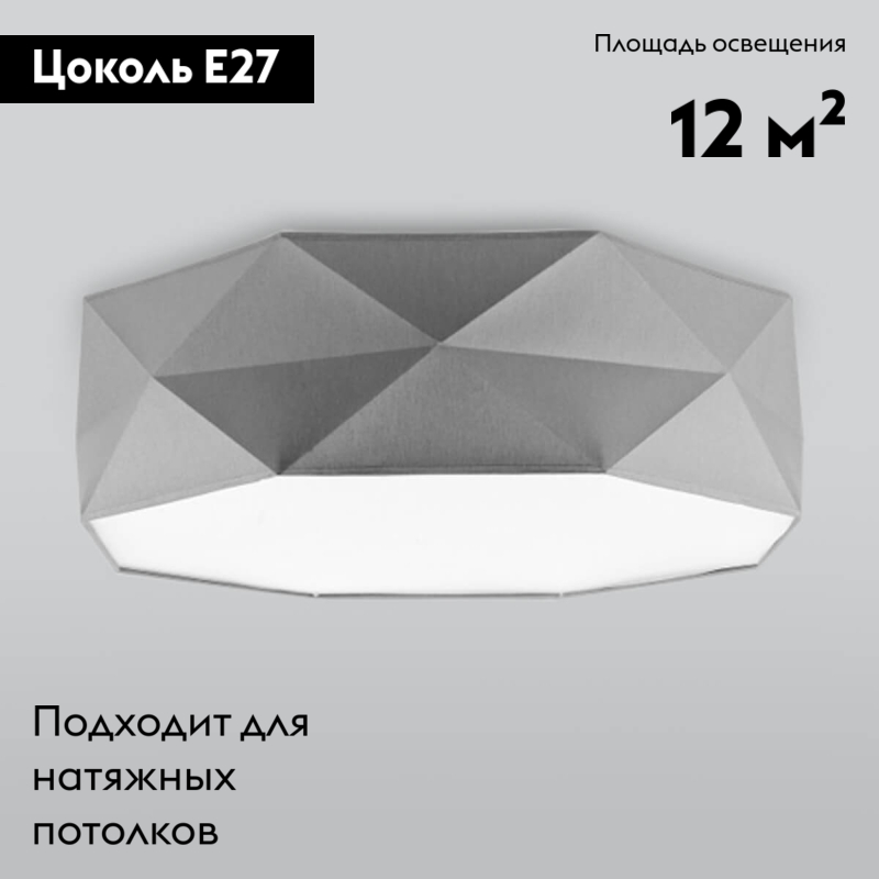 Накладная люстра TK Lighting 1566 Kantoor в Санкт-Петербурге