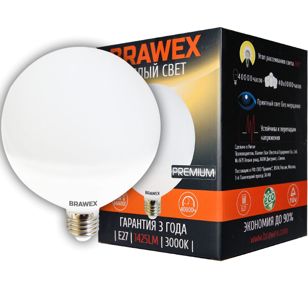 Светодиодная лампа Brawex шар большой матовый E27 15Вт 3000K 2307A-G120-15L в #REGION_NAME_DECLINE_PP#