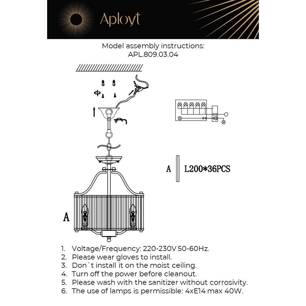 Подвесная люстра Aployt Romen APL.809.03.04 в Санкт-Петербурге