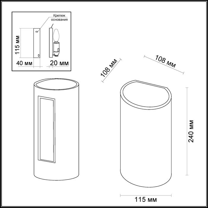 Настенный светильник Odeon Light Gesso 3546/1W в Санкт-Петербурге