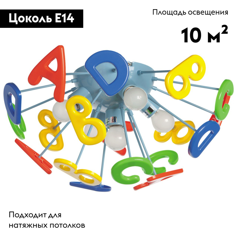Потолочная люстра MW-Light Улыбка 365013705 в Санкт-Петербурге