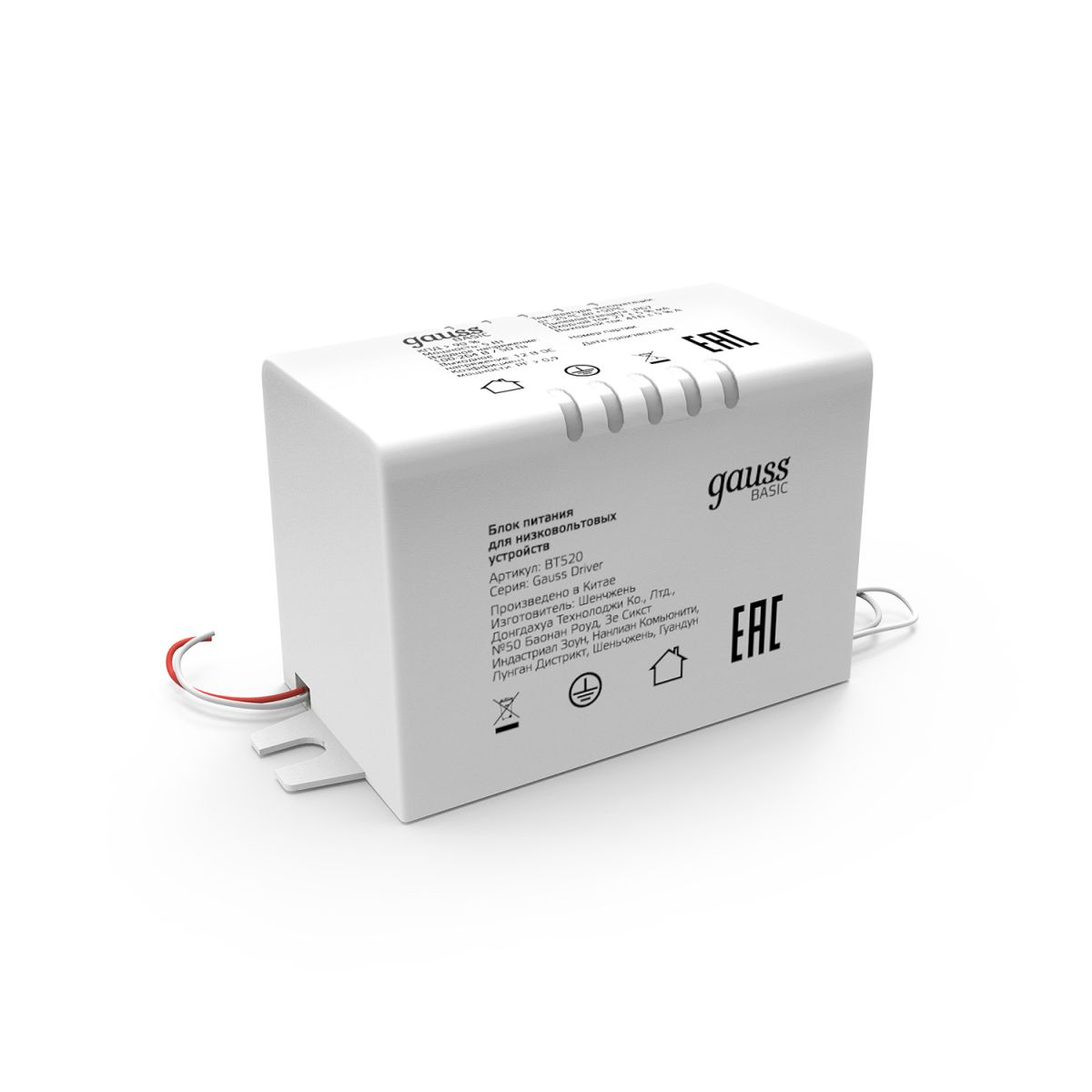 Блок питания Gauss Basic 5Вт DC12В 0.42А IP67 BT520 в Санкт-Петербурге