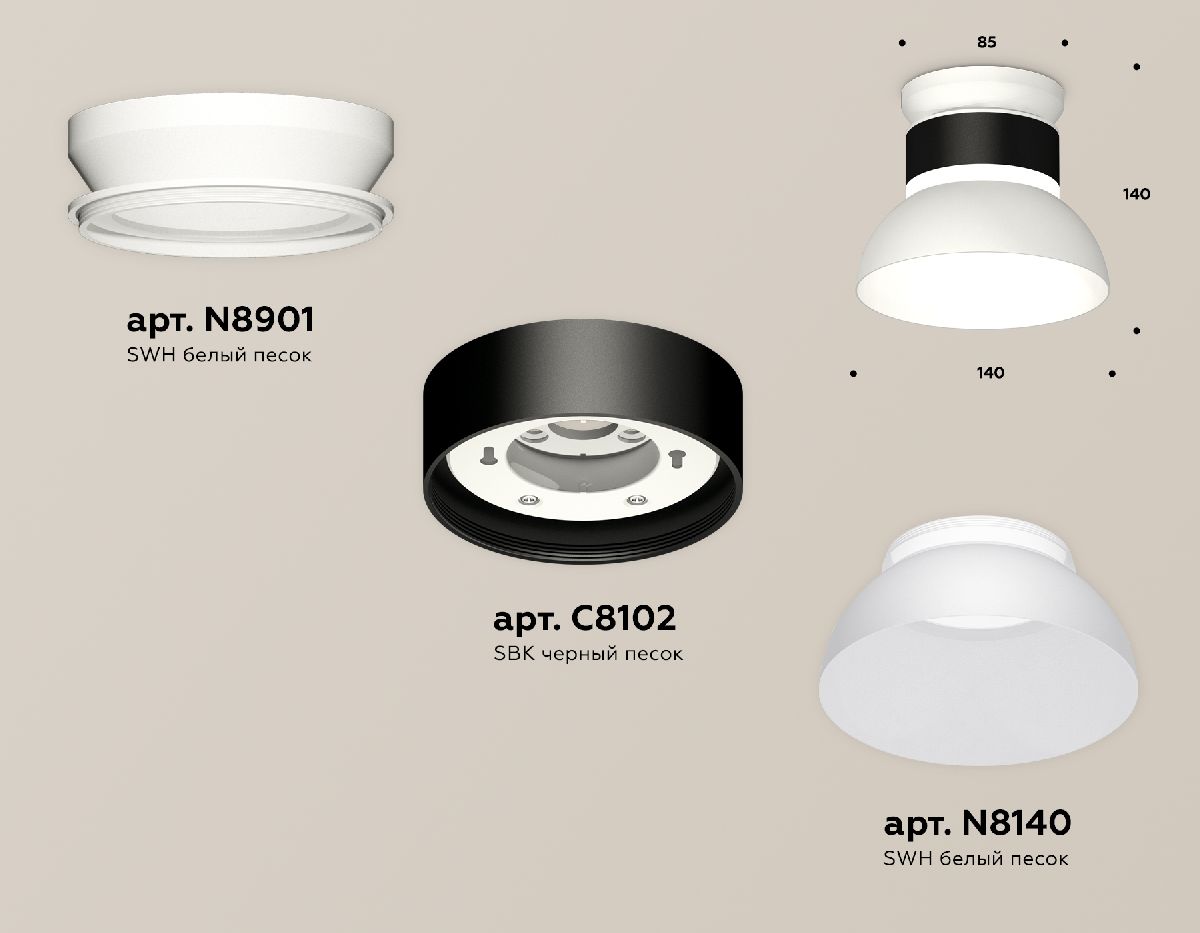 Накладной светильник Ambrella Light Techno spot (N8901, C8102, N8140) XS8102046 в Санкт-Петербурге