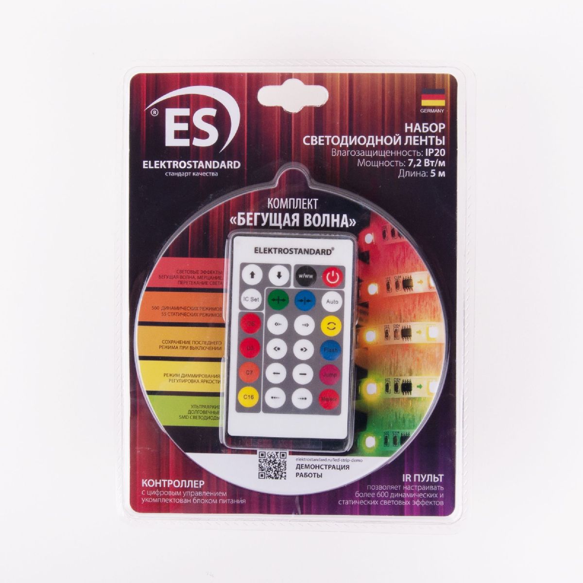 Набор светодиодной ленты Elektrostandard 12V 7,2W 30Led 50505 IP20 бегущая волна, 5м 4690389150333 a049848 в Санкт-Петербурге