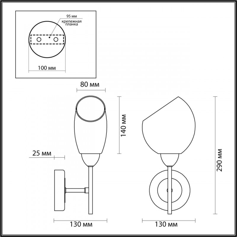 Бра Lumion Lacie 4536/1W в Санкт-Петербурге