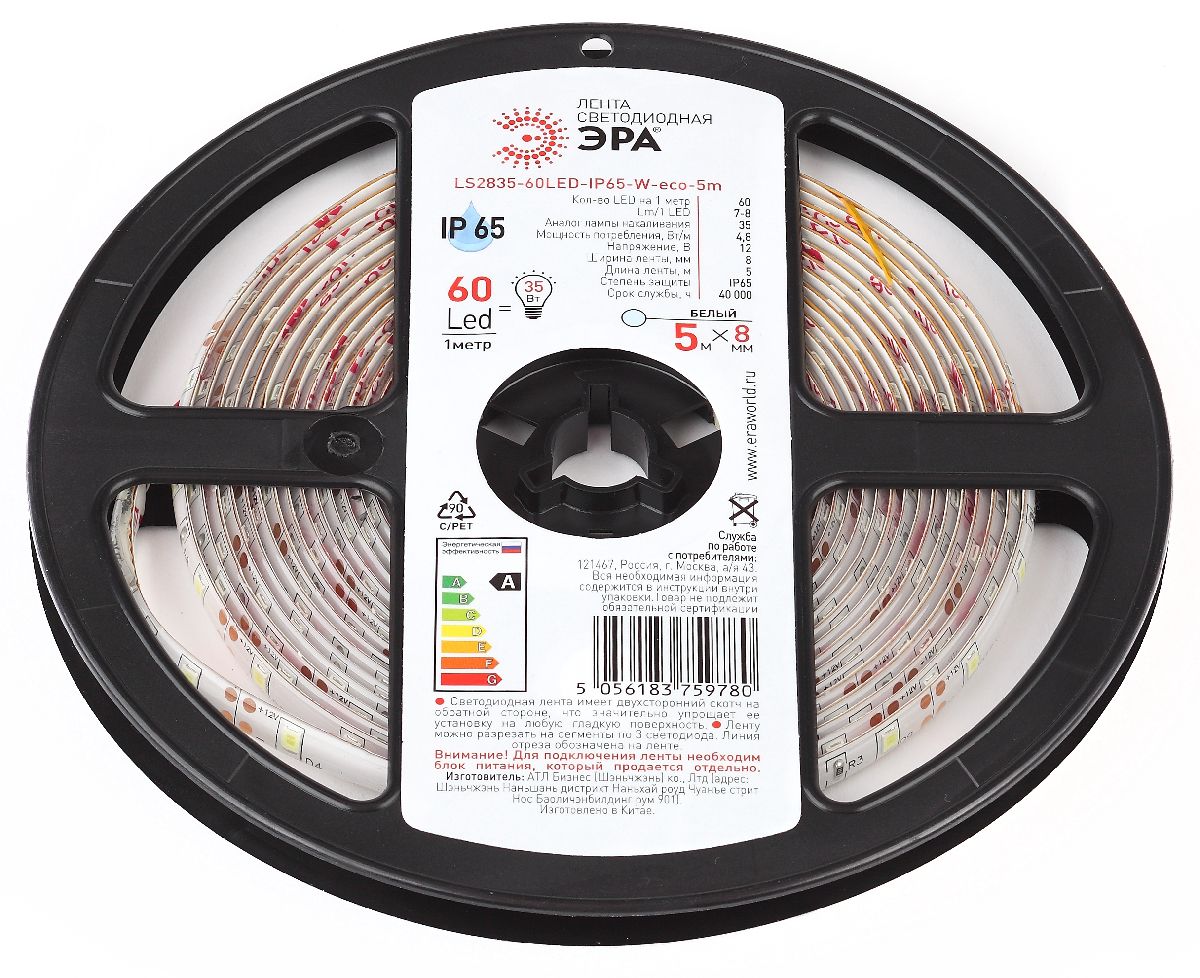 Светодиодная лента Эра 12В 2835 4,8Вт/м 6500K 5м IP65 LS2835-60LED-IP65-W-eco-5m Б0056516 в Санкт-Петербурге