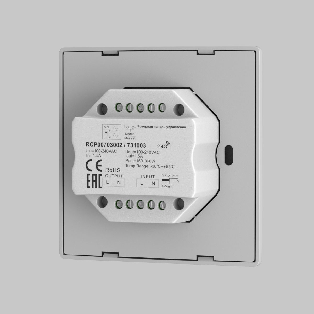 Роторная панель управления Maytoni Triac 731003 в Санкт-Петербурге