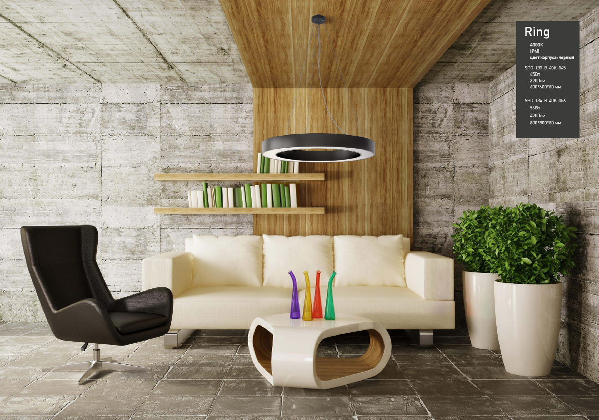 Подвесной светильник Эра Geometria SPO-133-B-40K-045 Б0050563 УЦ в #REGION_NAME_DECLINE_PP#