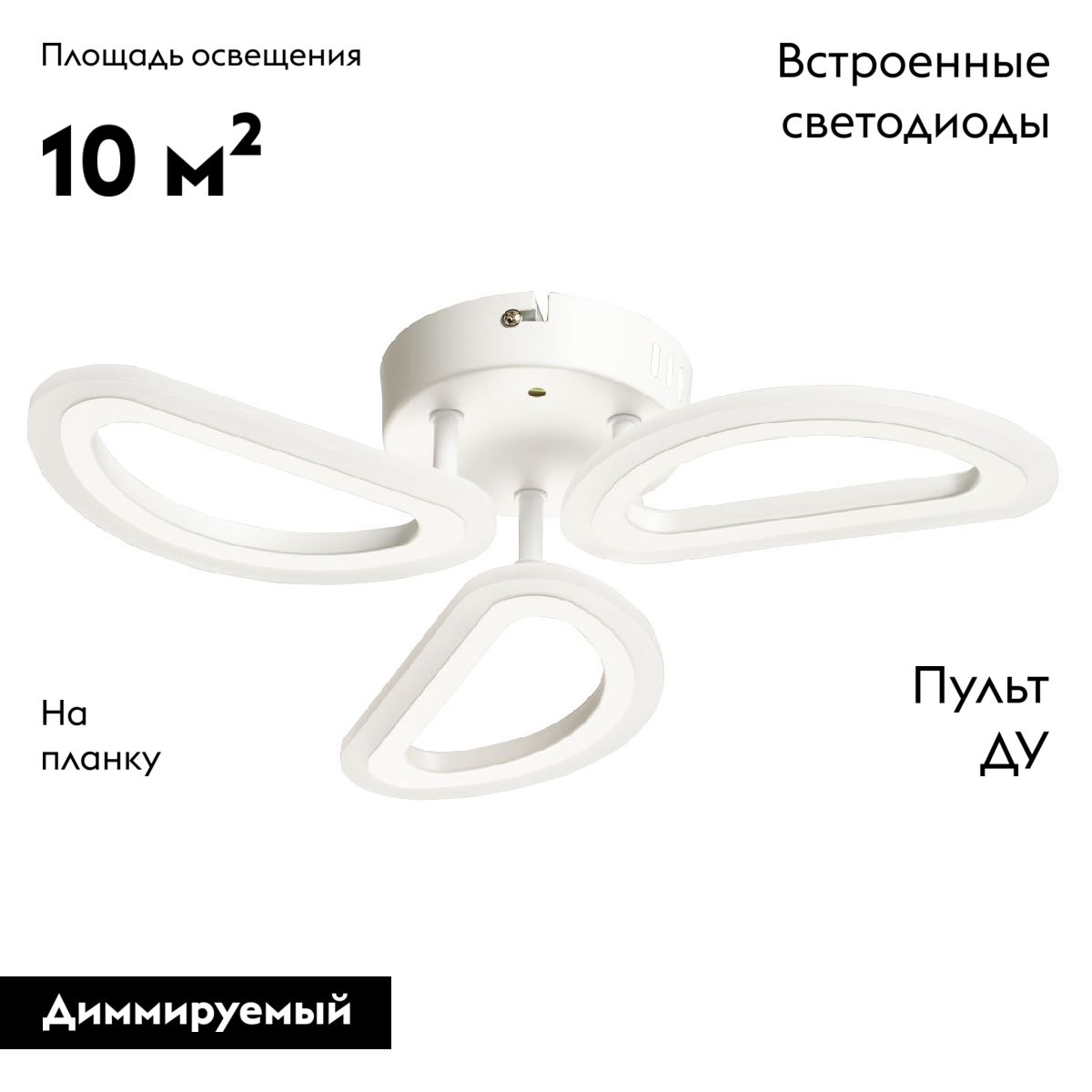 Потолочная люстра De Markt Мадлен 424018703 в Санкт-Петербурге