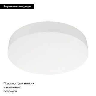 Потолочный светильник Arlight IM-BUBBLE-EMERGENCY-3H-R280-15W Day4000 046708 в Санкт-Петербурге