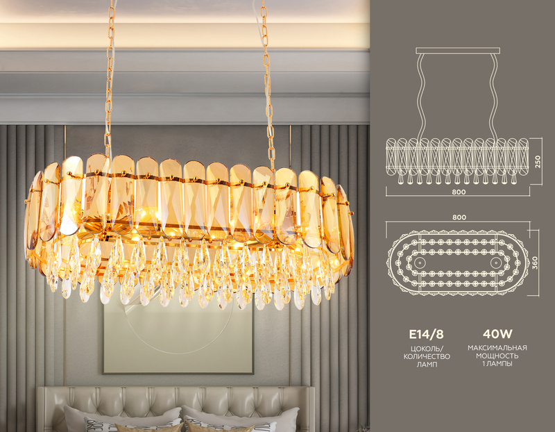 Подвесная люстра Ambrella Light Traditional TR5074 в Санкт-Петербурге