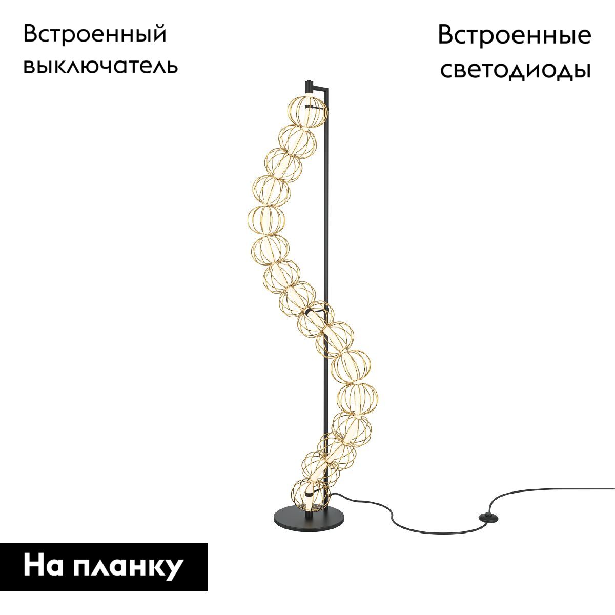 Торшер Maytoni Golden Cage MOD216FL-L38G3K в #REGION_NAME_DECLINE_PP#